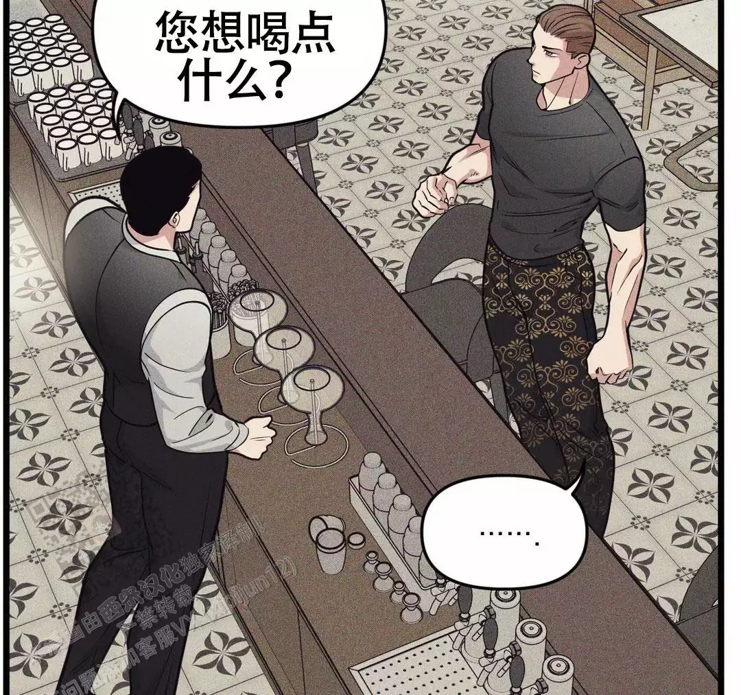 《我的邻居是BJ》第165话 第27页