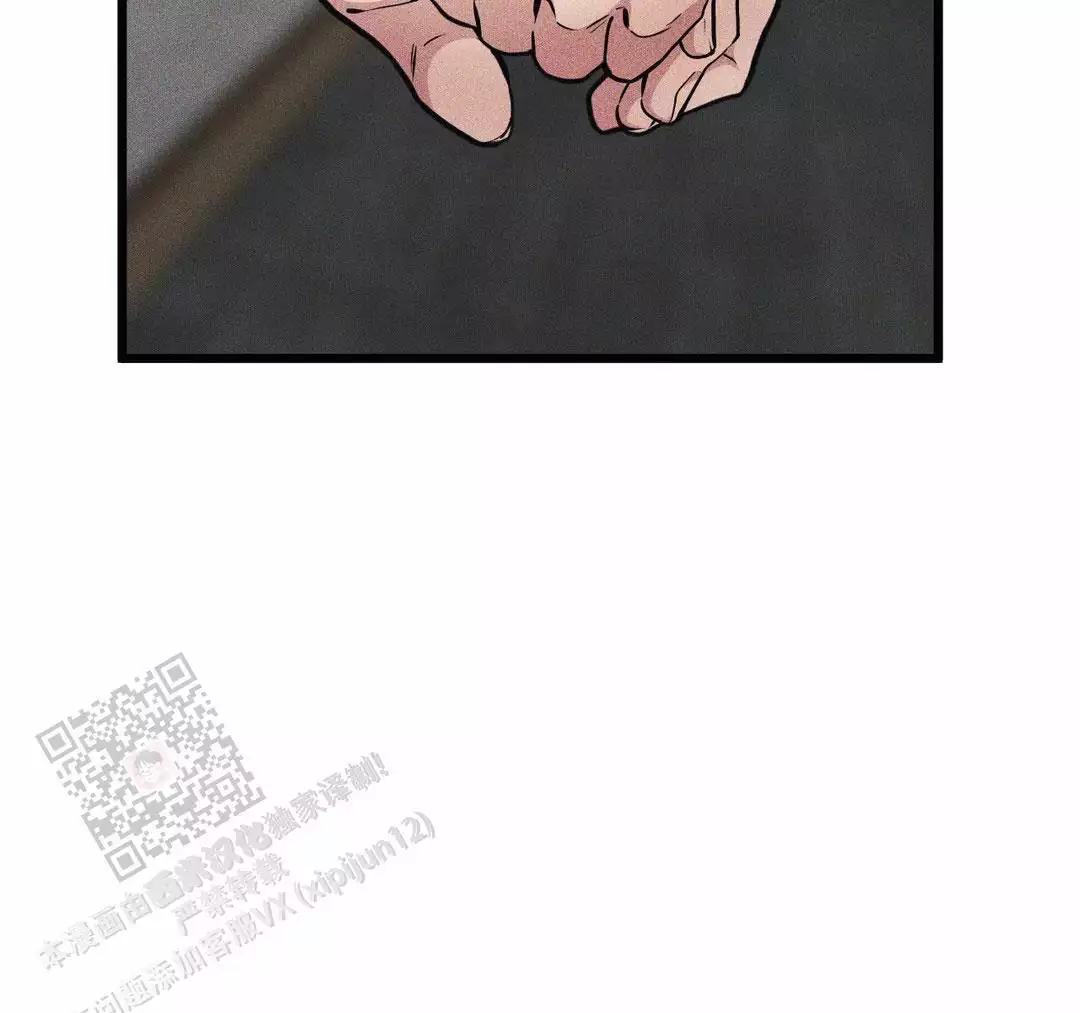 《我的邻居是BJ》第165话 第2页