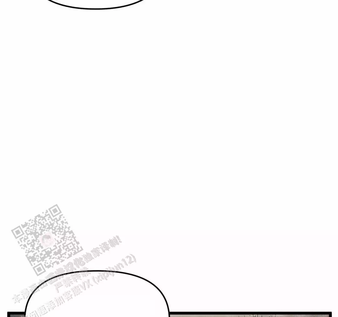 《我的邻居是BJ》第165话 第35页