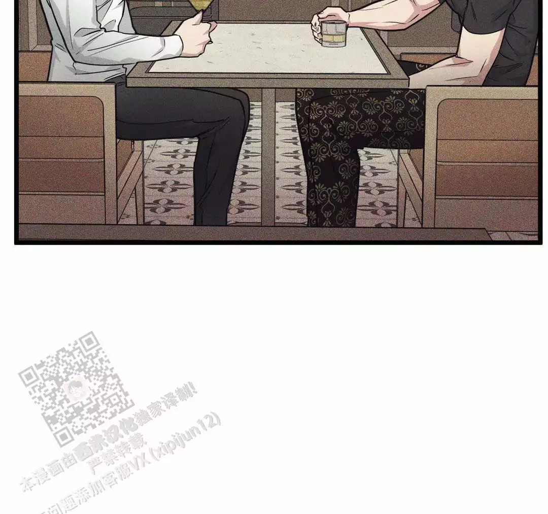 《我的邻居是BJ》第165话 第39页