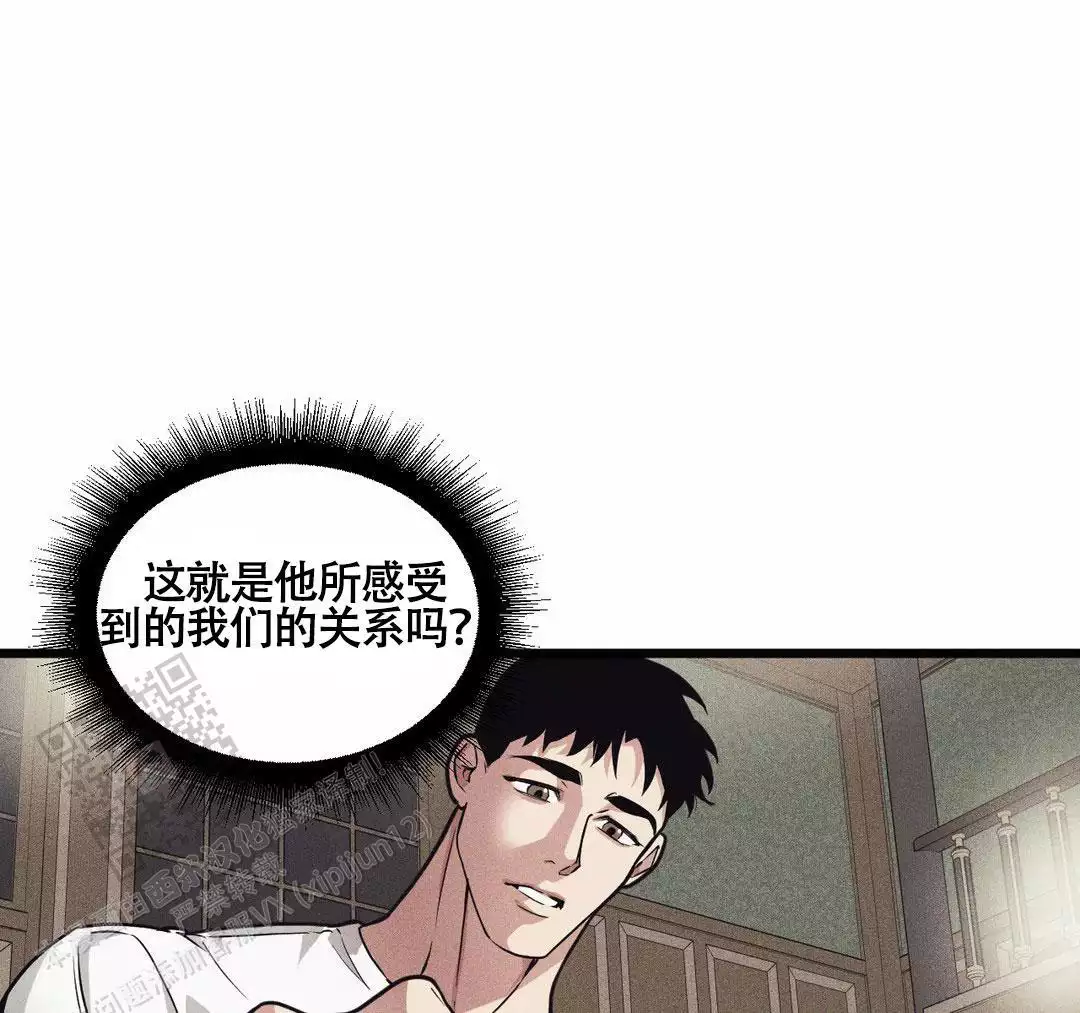 《我的邻居是BJ》第165话 第40页