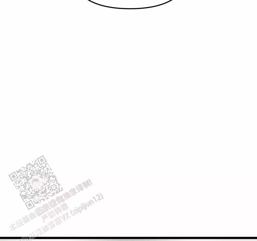 《我的邻居是BJ》第165话 第45页