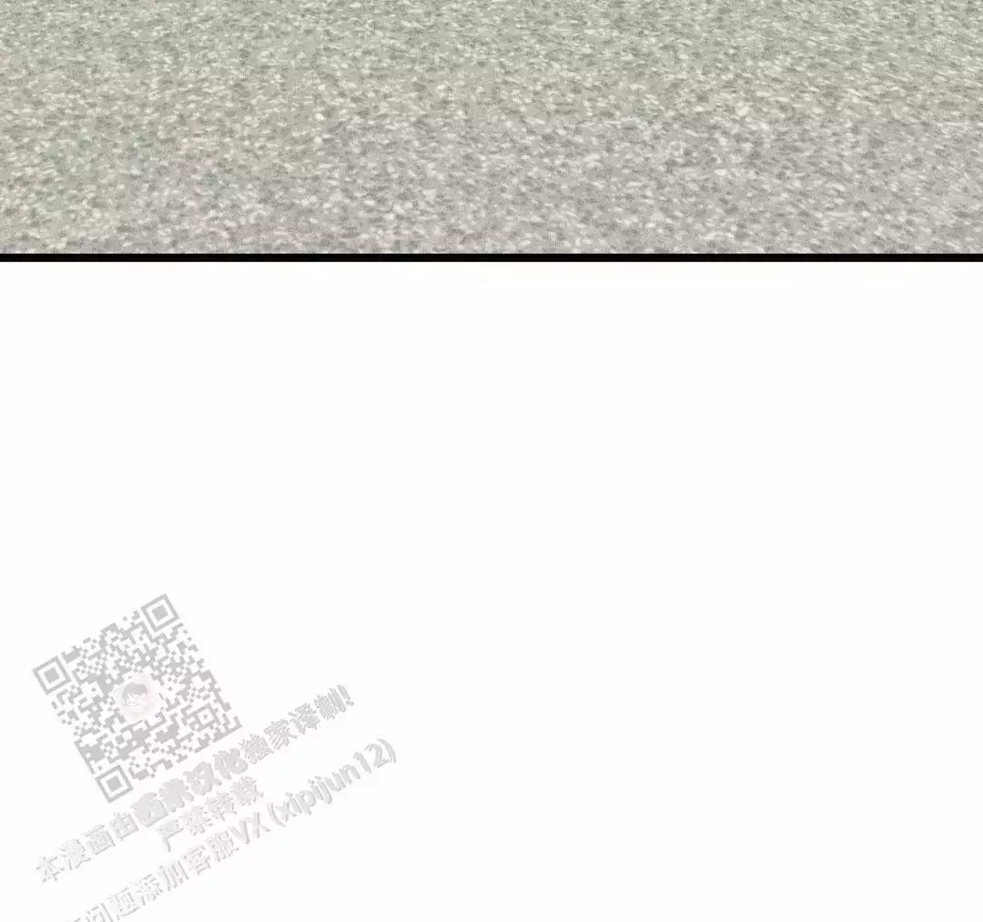 《我的邻居是BJ》第165话 第47页