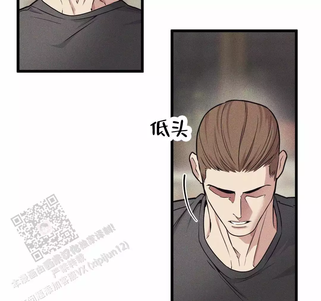 《我的邻居是BJ》第165话 第51页
