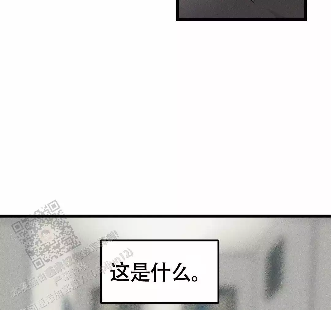 《我的邻居是BJ》第165话 第52页