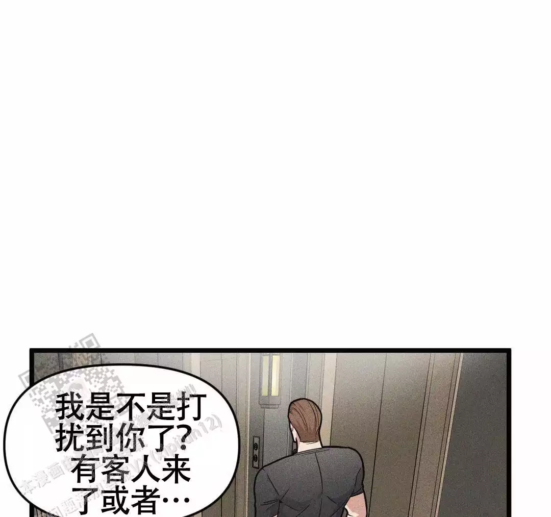 《我的邻居是BJ》第165话 第7页