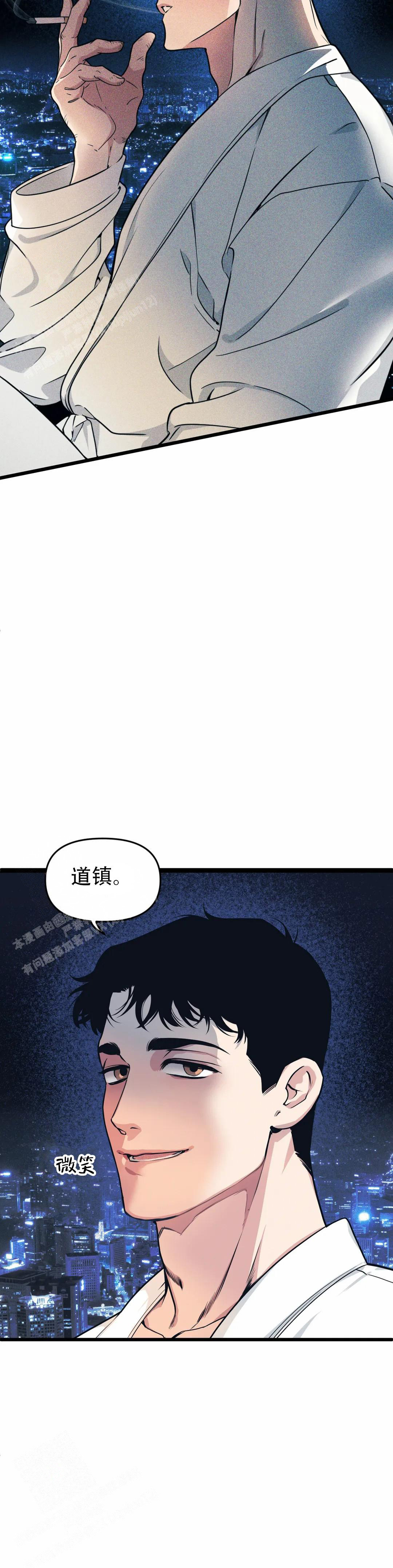 《我的邻居是BJ》第163话 第23页