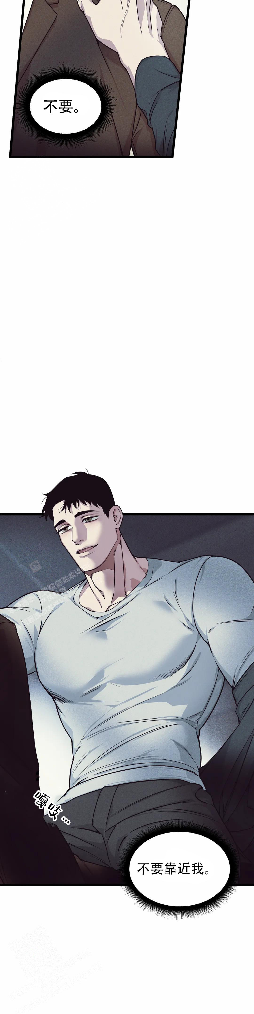 《我的邻居是BJ》第163话 第25页