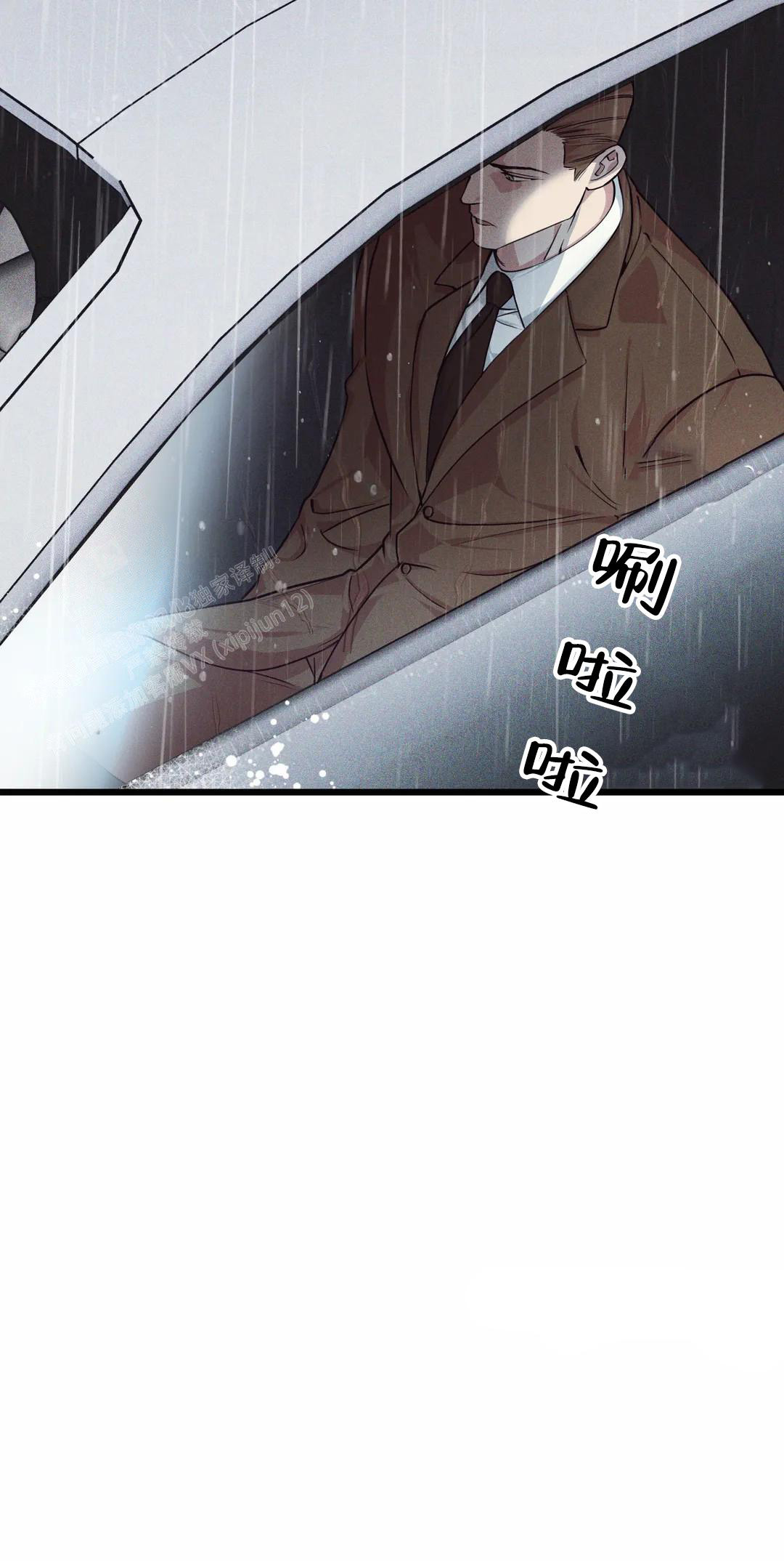 《我的邻居是BJ》第163话 第28页