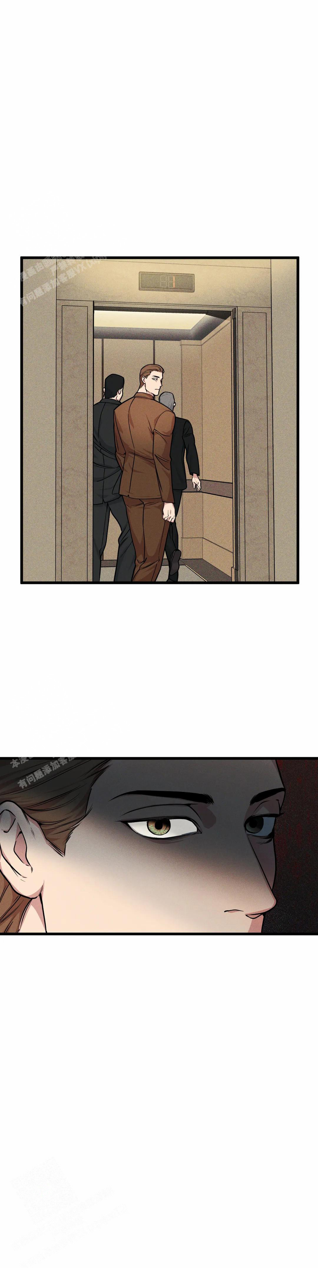 《我的邻居是BJ》第163话 第3页