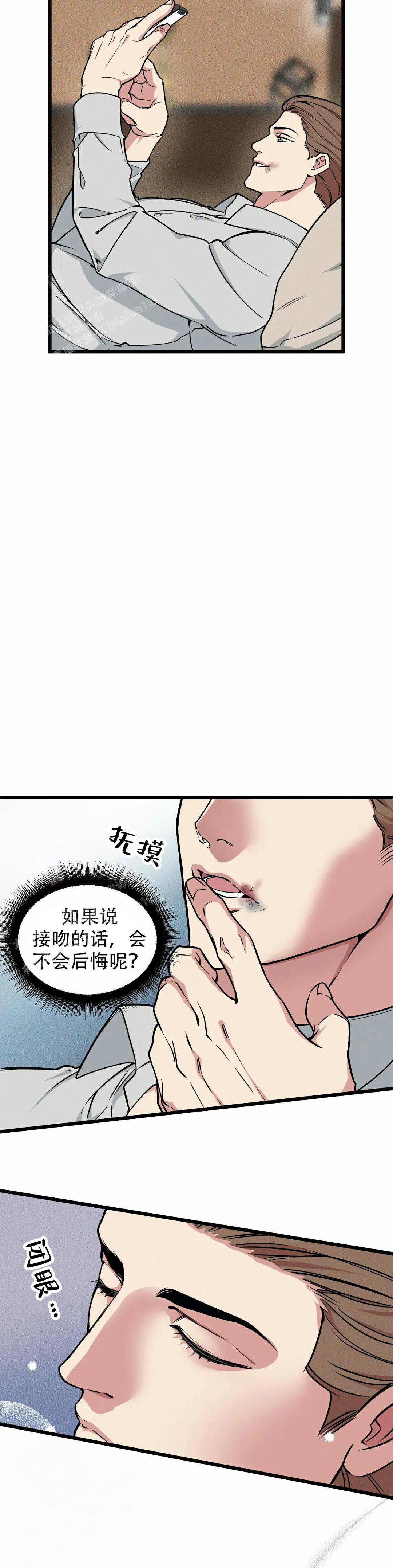 《我的邻居是BJ》第162话 第23页