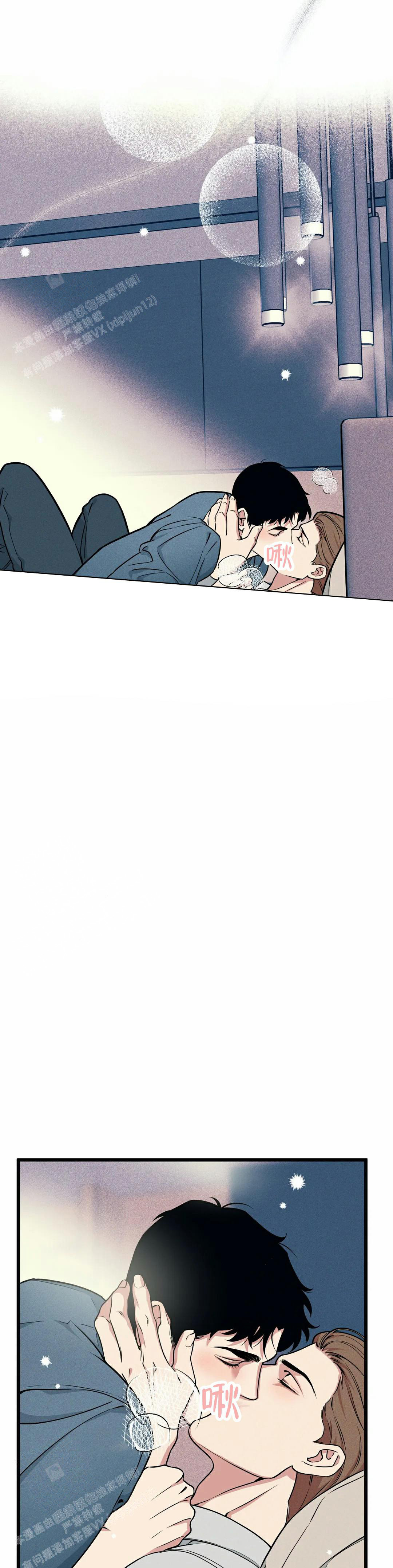 《我的邻居是BJ》第162话 第24页