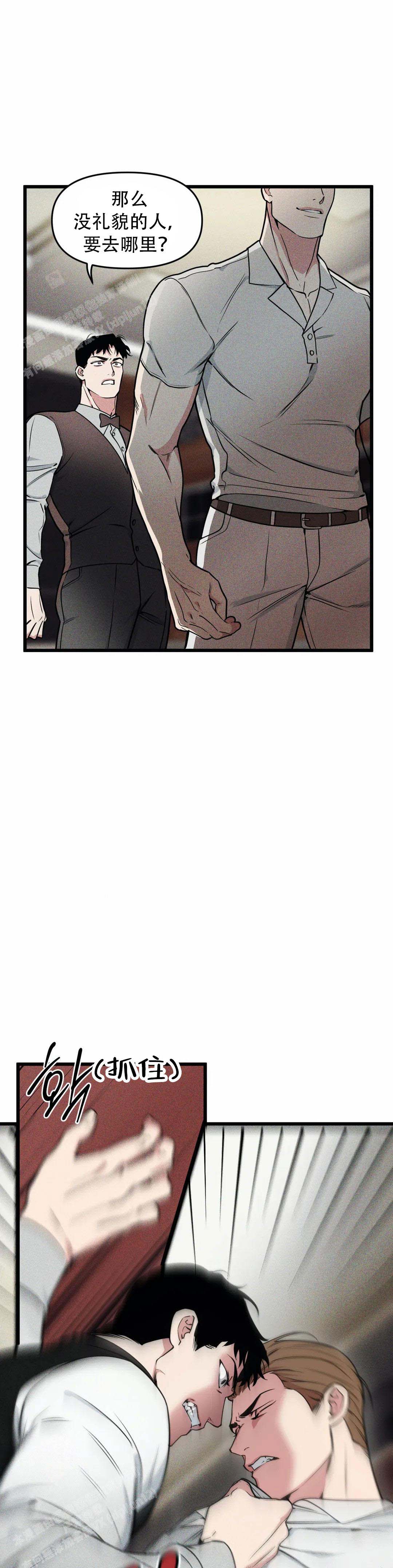 《我的邻居是BJ》第159话 第18页