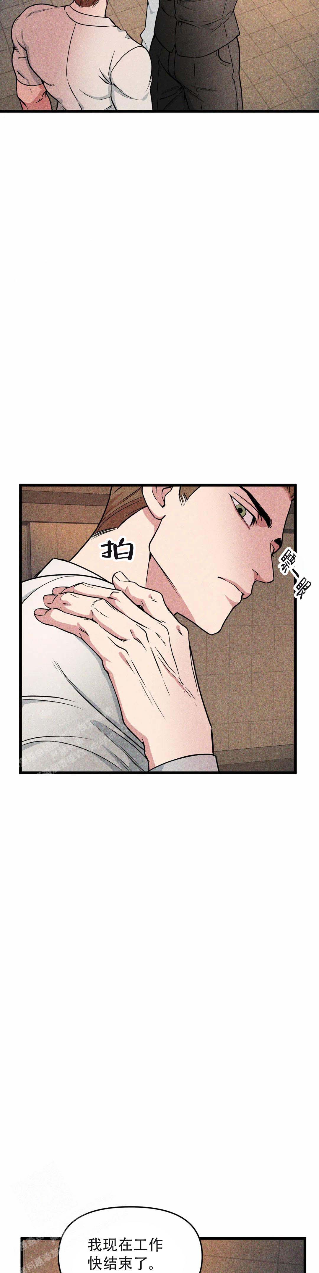 《我的邻居是BJ》第159话 第27页