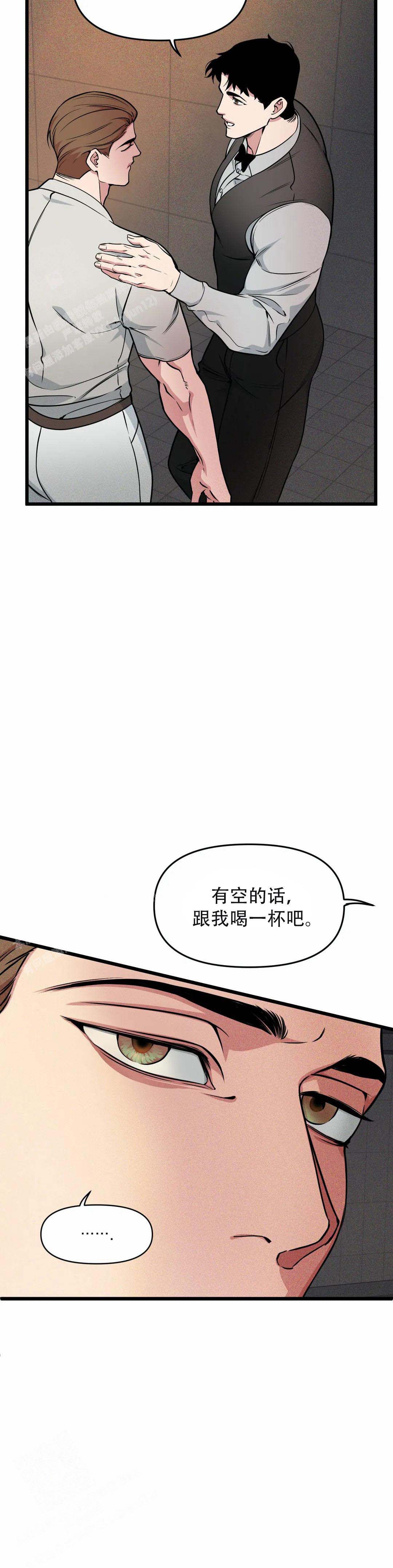 《我的邻居是BJ》第159话 第28页