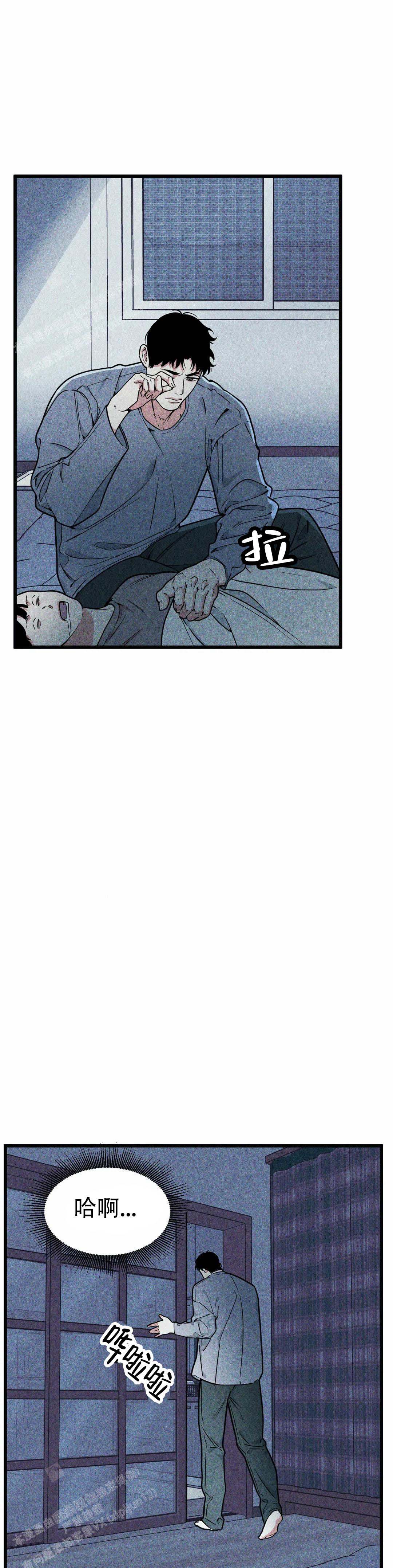 《我的邻居是BJ》第159话 第2页