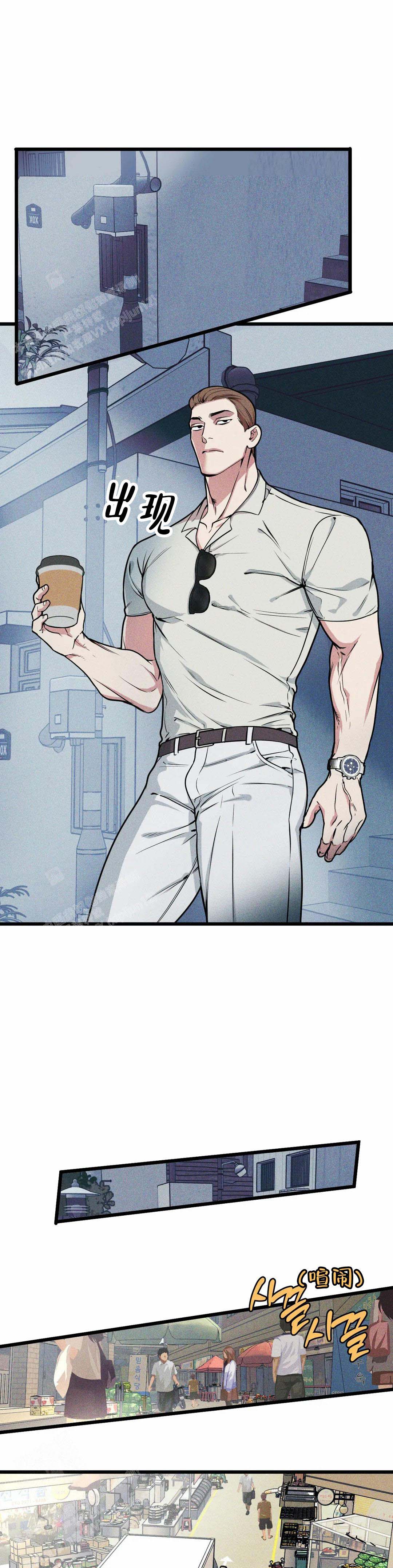 《我的邻居是BJ》第159话 第6页