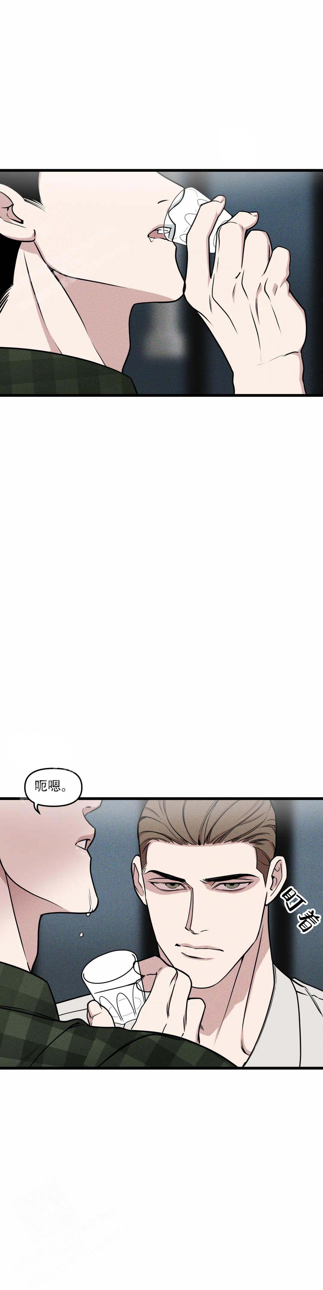 《我的邻居是BJ》第160话 第6页