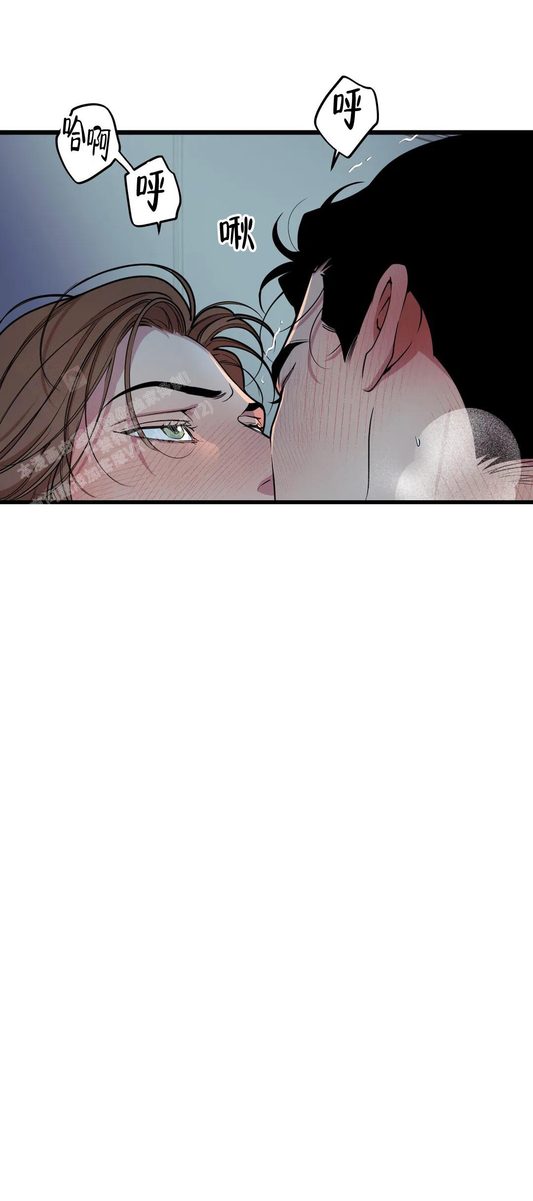 《我的邻居是BJ》第154话 第7页