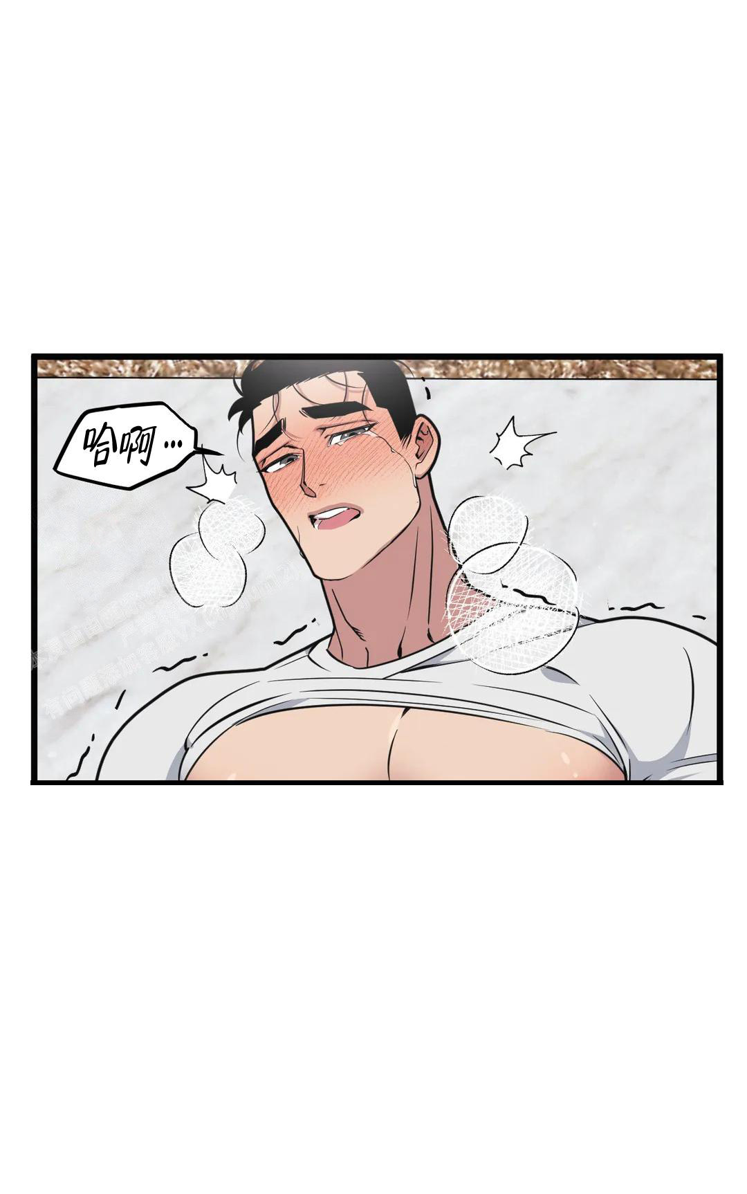 《我的邻居是BJ》第151话 第10页