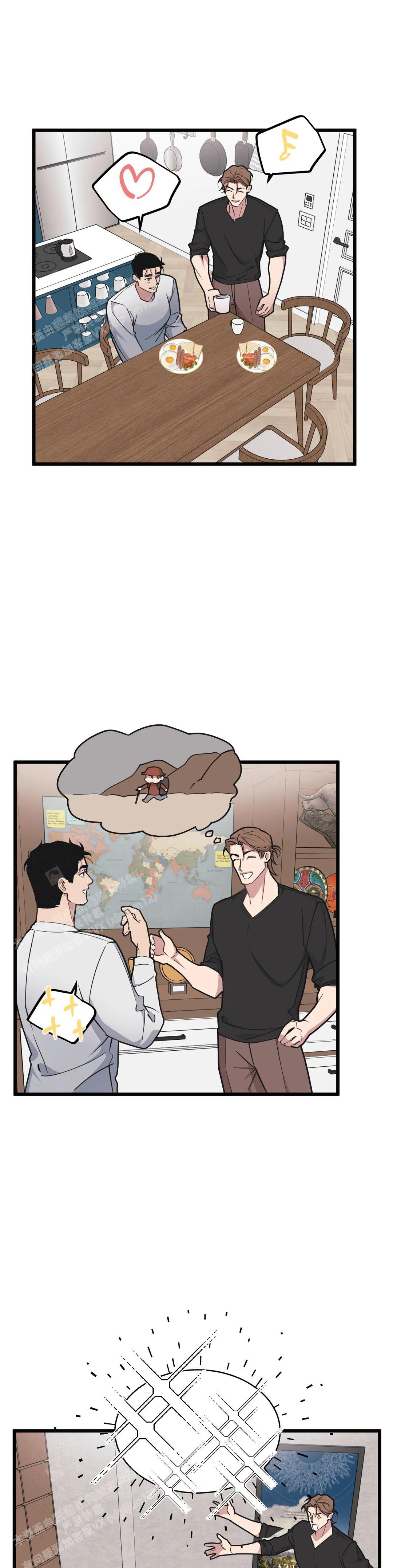 《我的邻居是BJ》第151话 第1页