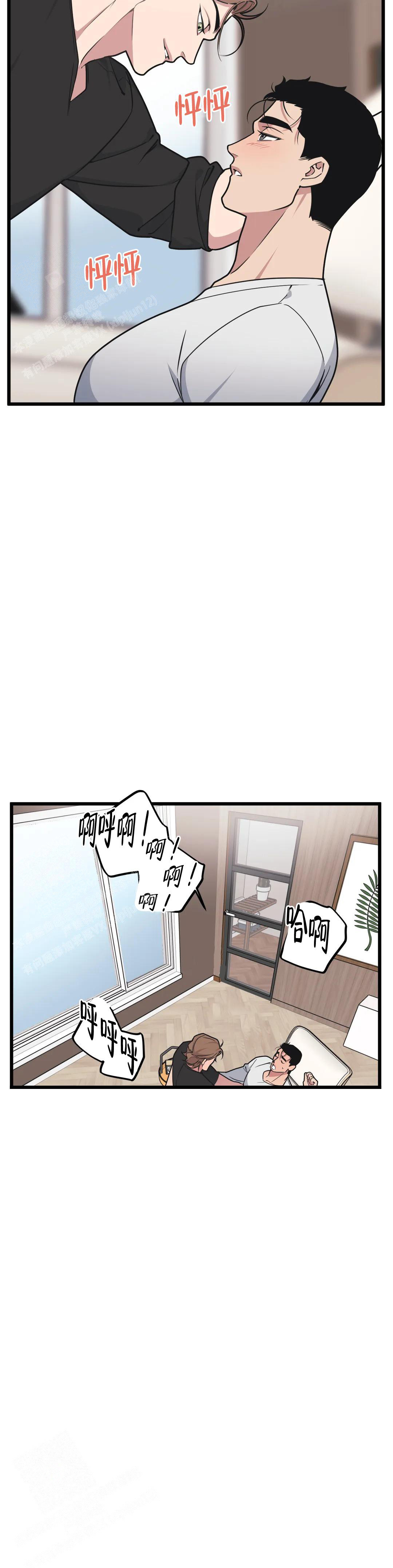 《我的邻居是BJ》第151话 第3页