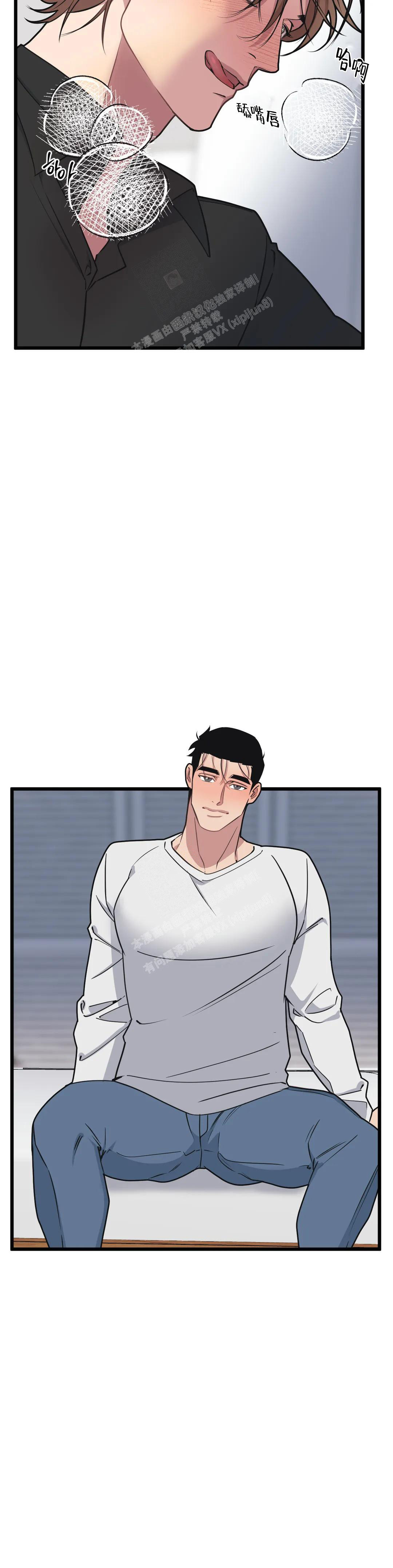 《我的邻居是BJ》第150话 第10页