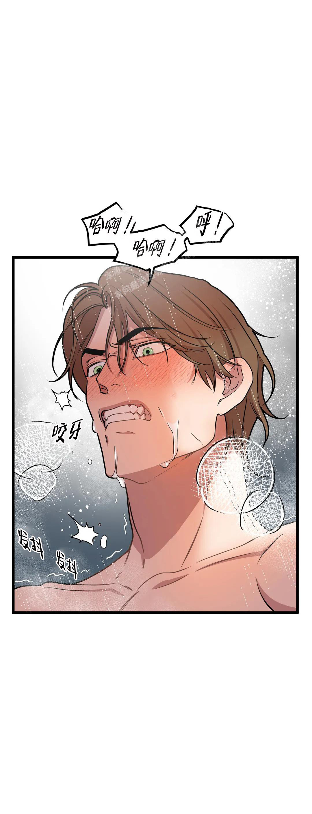 《我的邻居是BJ》第147话 第9页