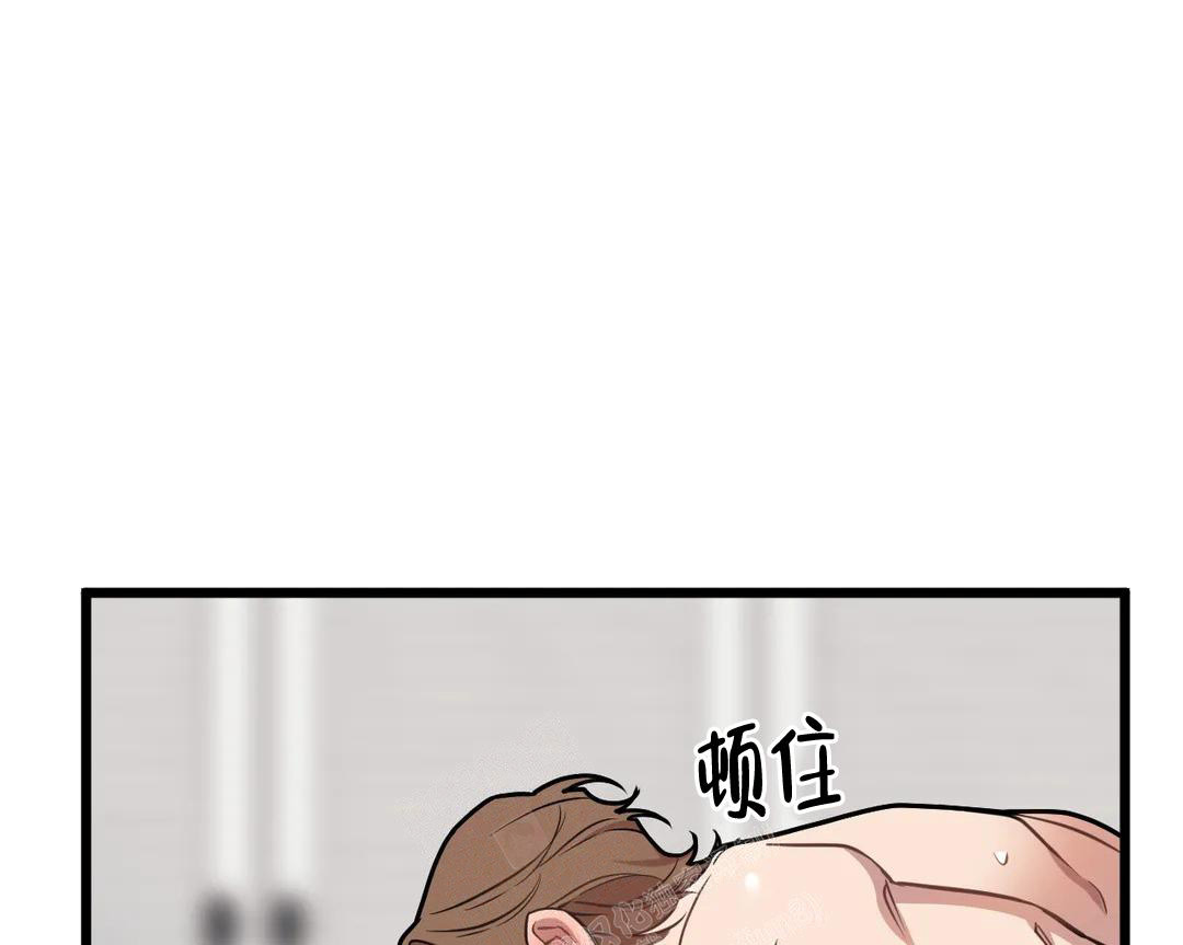 《我的邻居是BJ》第146话 第16页