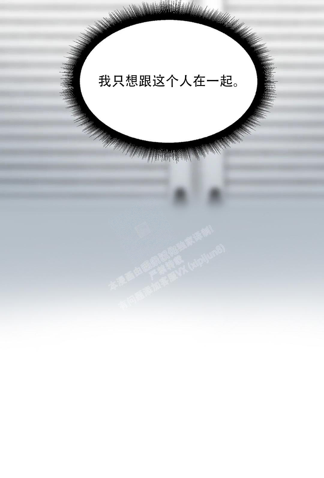 《我的邻居是BJ》第146话 第22页