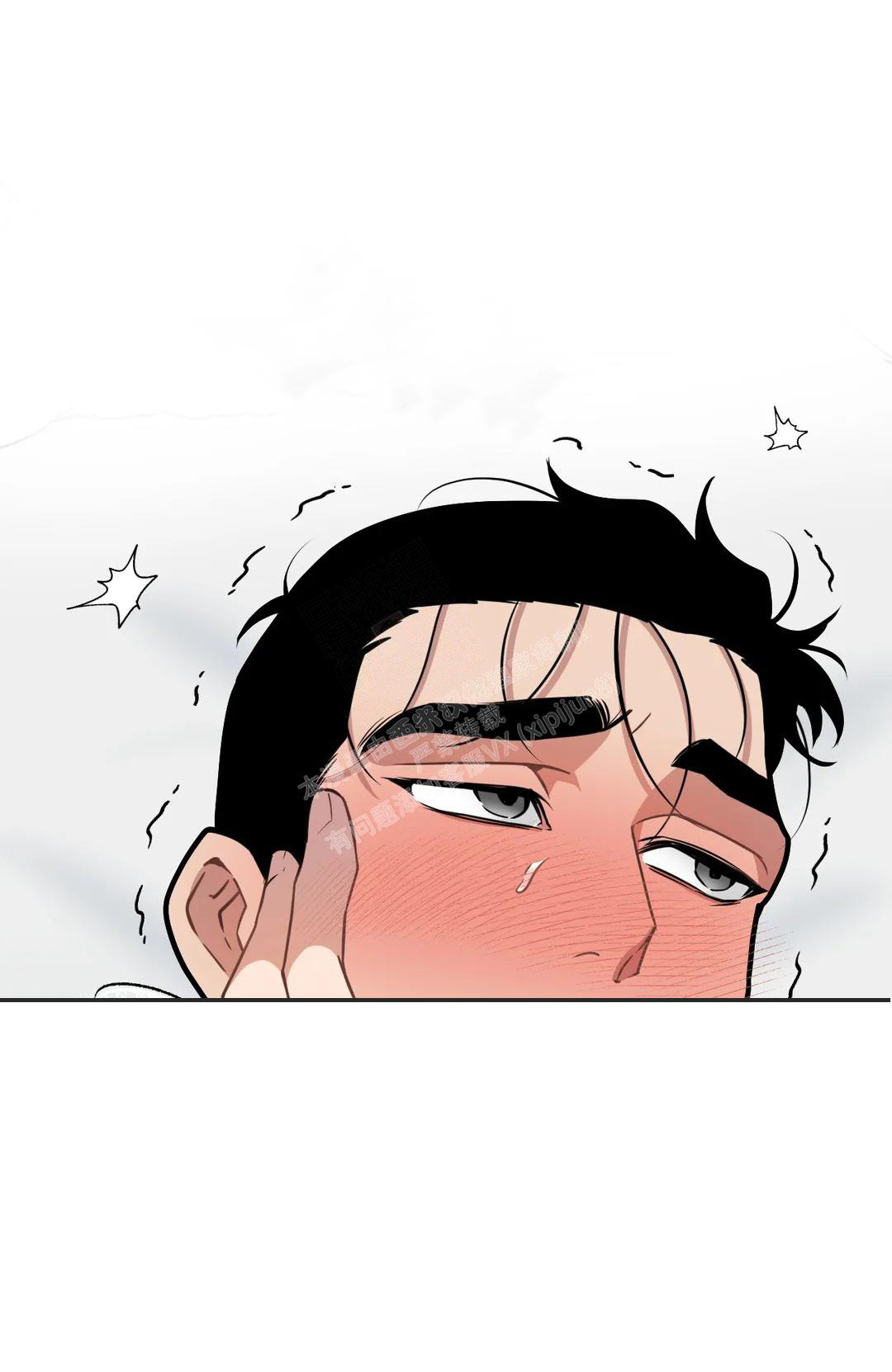 《我的邻居是BJ》第146话 第2页