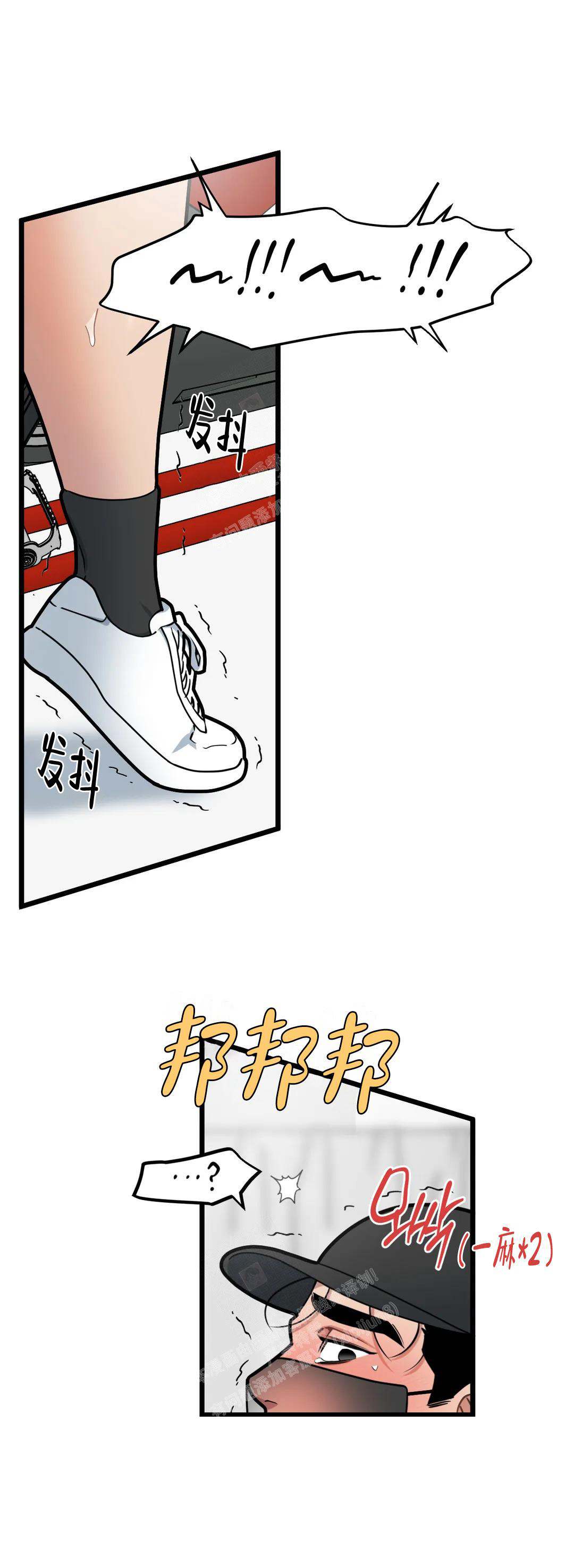《我的邻居是BJ》第139话 第6页