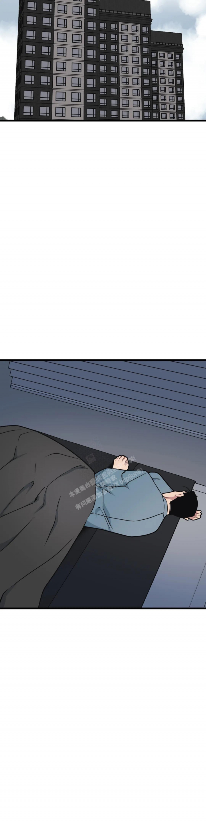 《我的邻居是BJ》第137话 第7页
