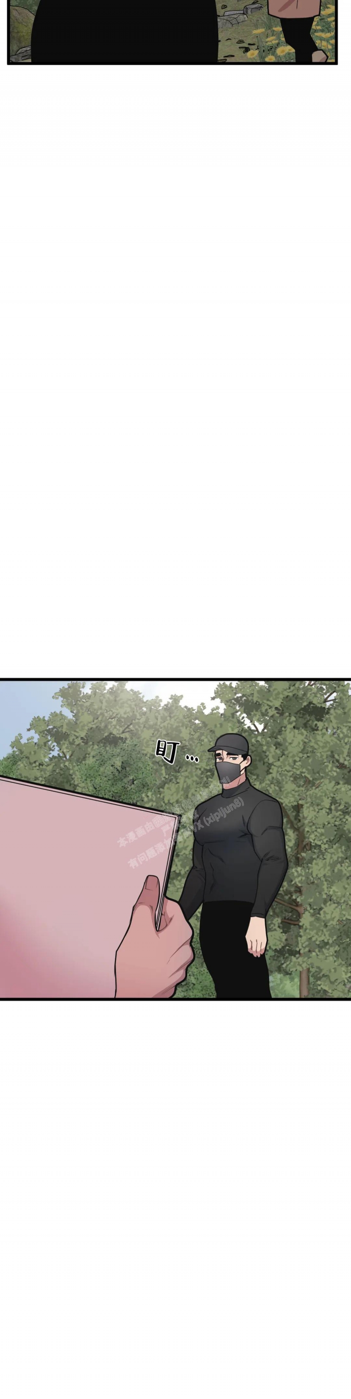《我的邻居是BJ》第136话 第11页