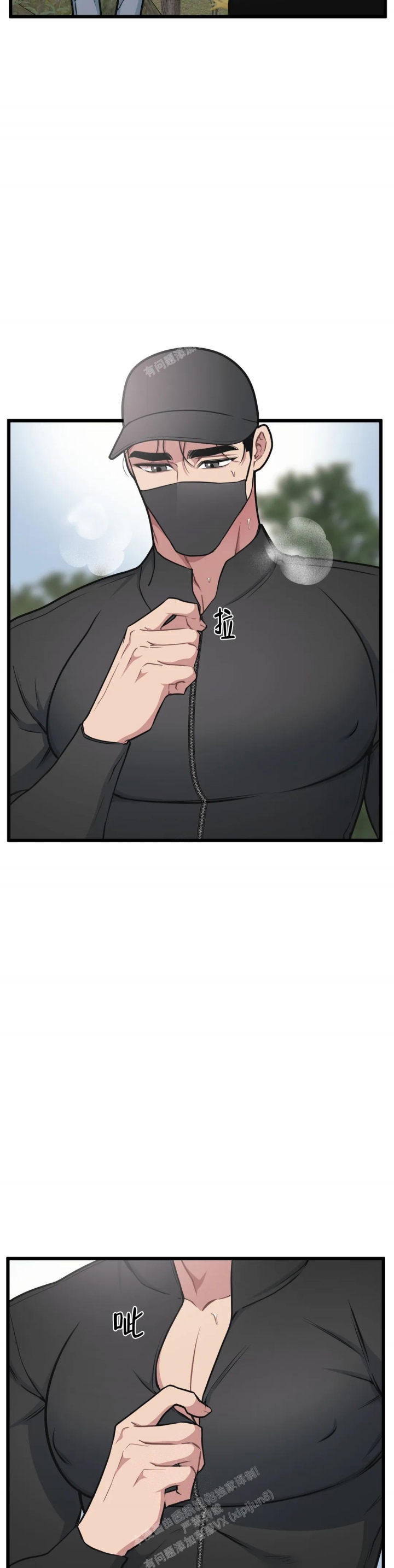 《我的邻居是BJ》第136话 第13页