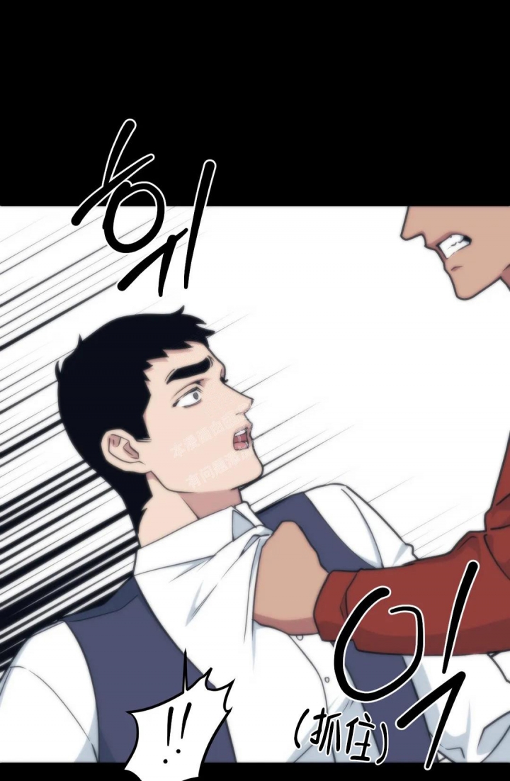 《我的邻居是BJ》第135话 第1页