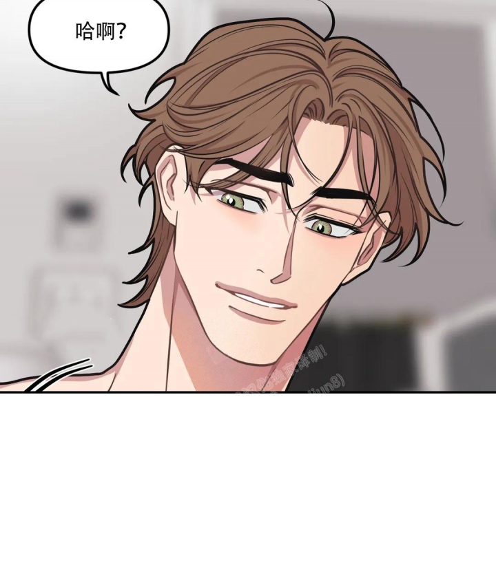 《我的邻居是BJ》第131话 第14页