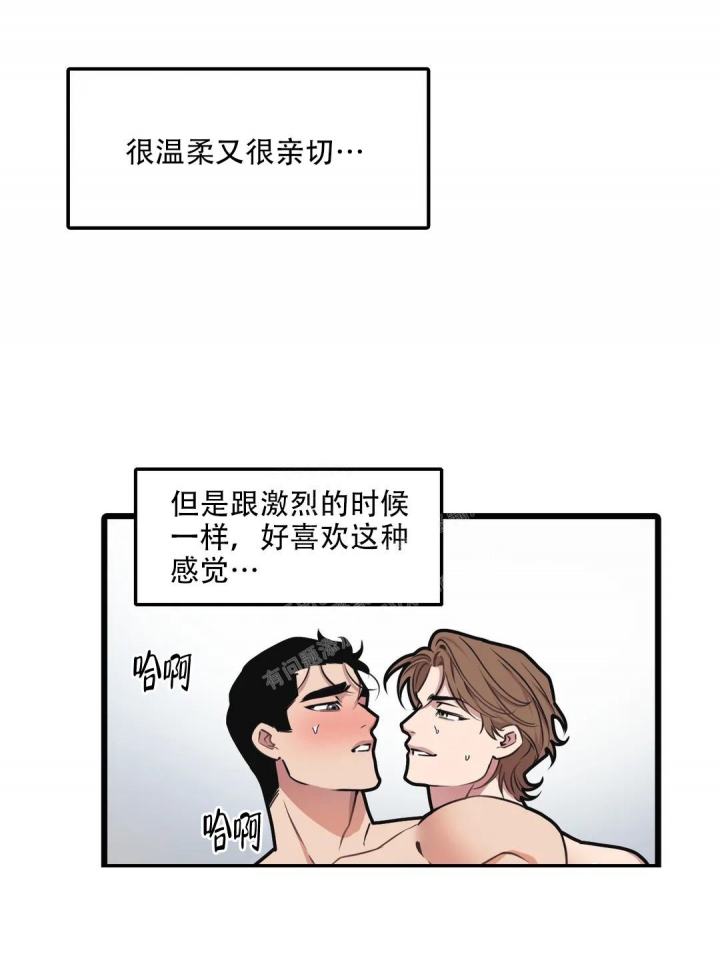 《我的邻居是BJ》第130话 第2页