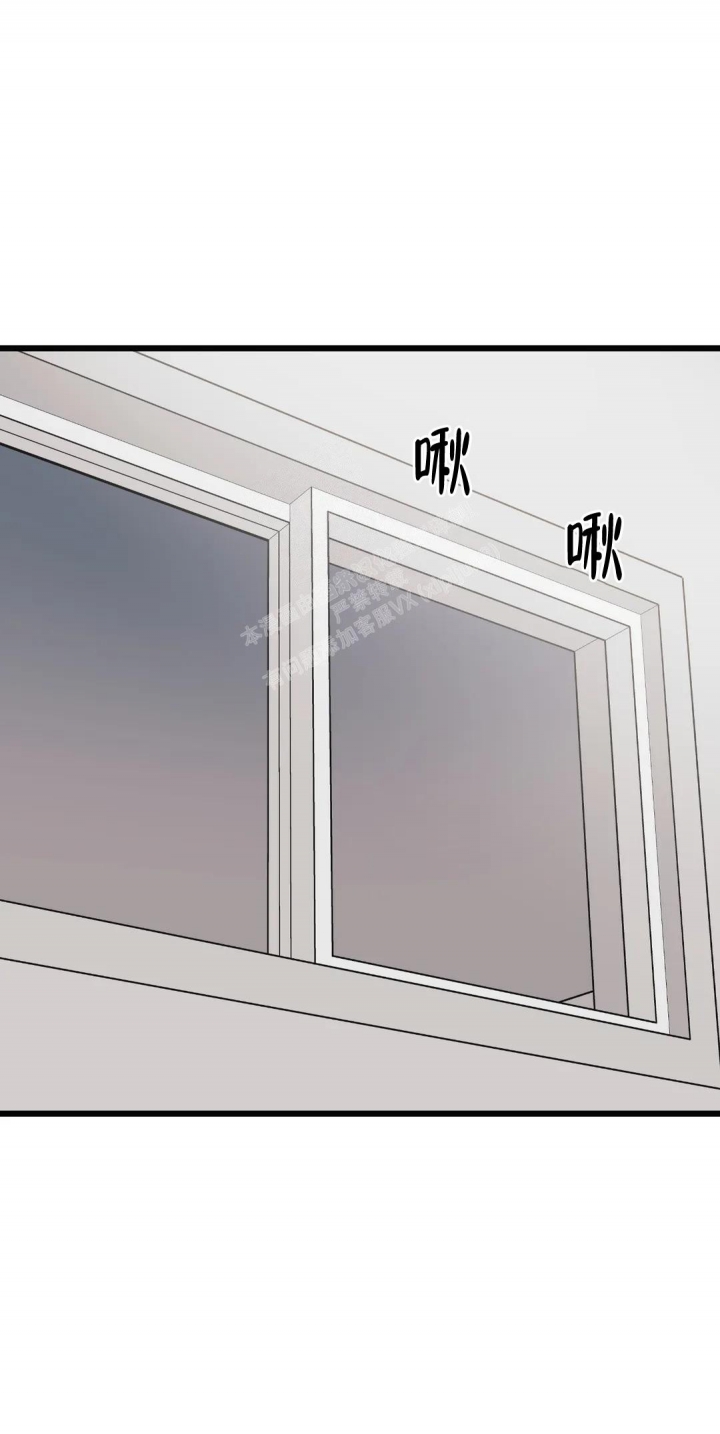 《我的邻居是BJ》第130话 第7页