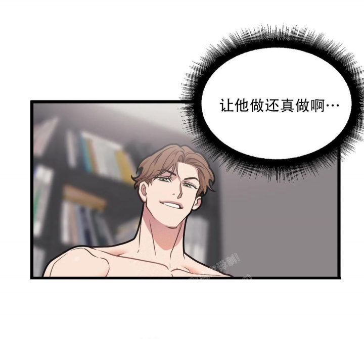 《我的邻居是BJ》第132话 第1页