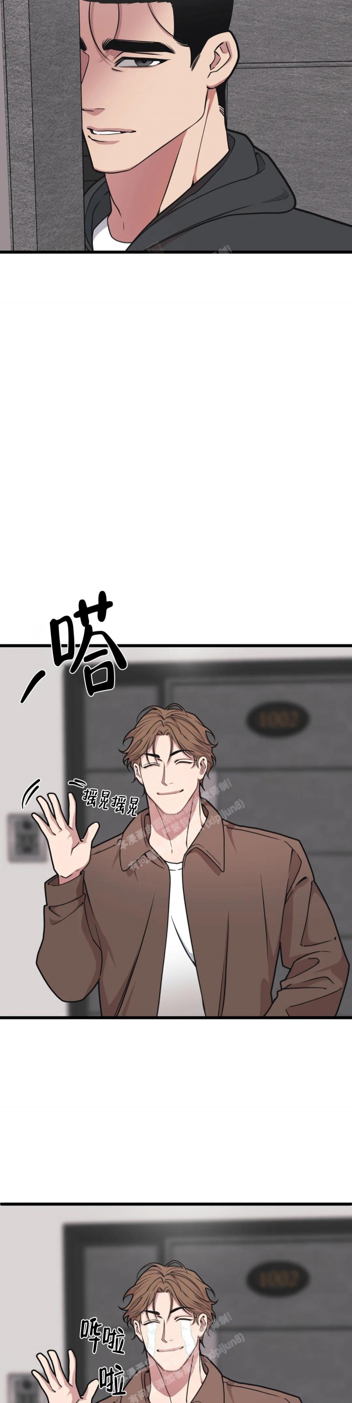 《我的邻居是BJ》第128话 第2页