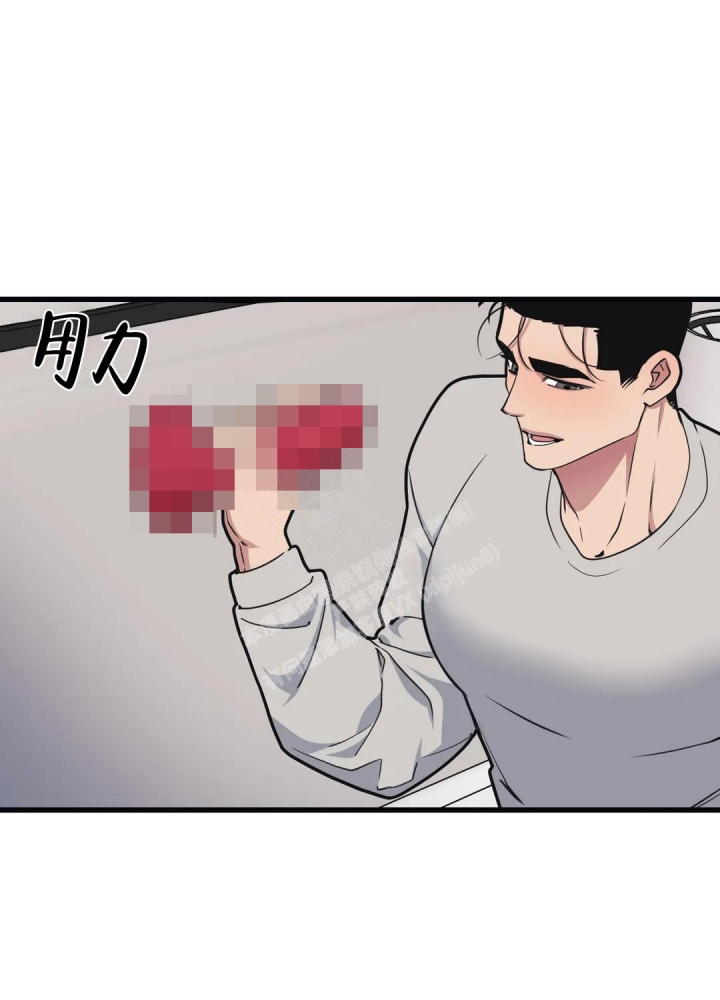 《我的邻居是BJ》第126话 第4页