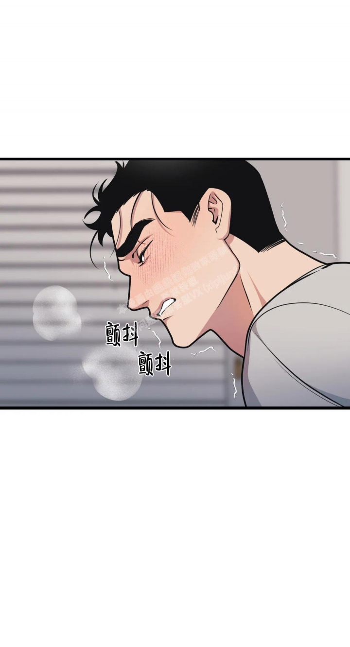《我的邻居是BJ》第126话 第5页