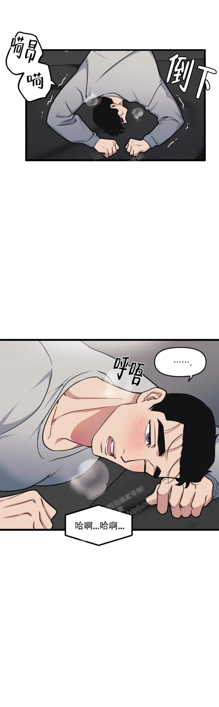 《我的邻居是BJ》第126话 第9页