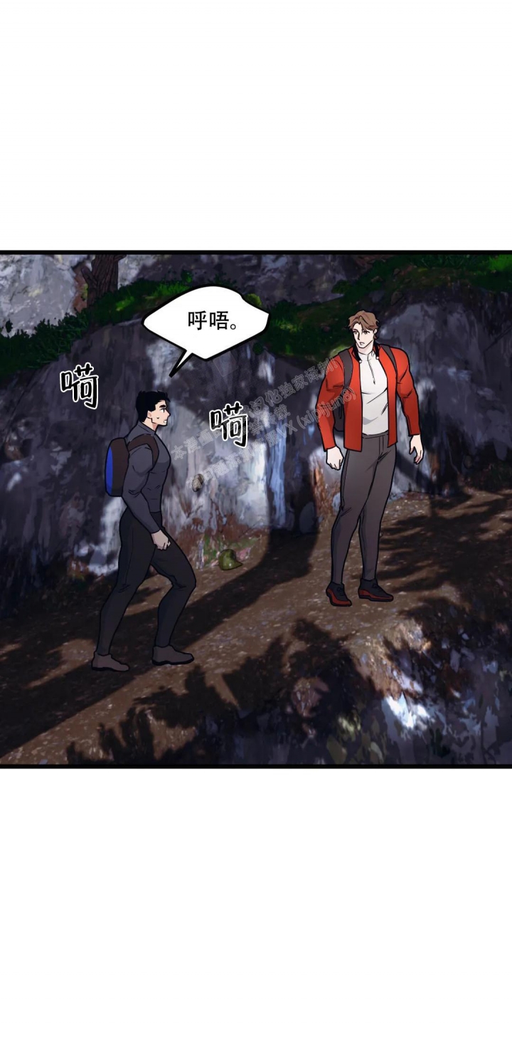《我的邻居是BJ》第122话 第6页