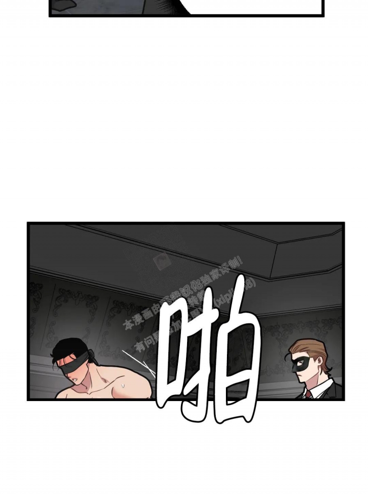 《我的邻居是BJ》第114话 第2页