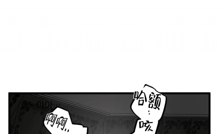 《我的邻居是BJ》第114话 第4页