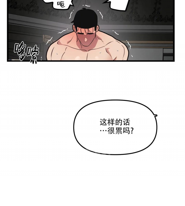 《我的邻居是BJ》第114话 第5页