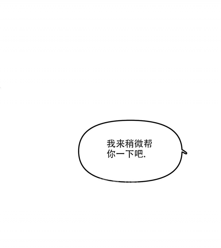 《我的邻居是BJ》第114话 第6页