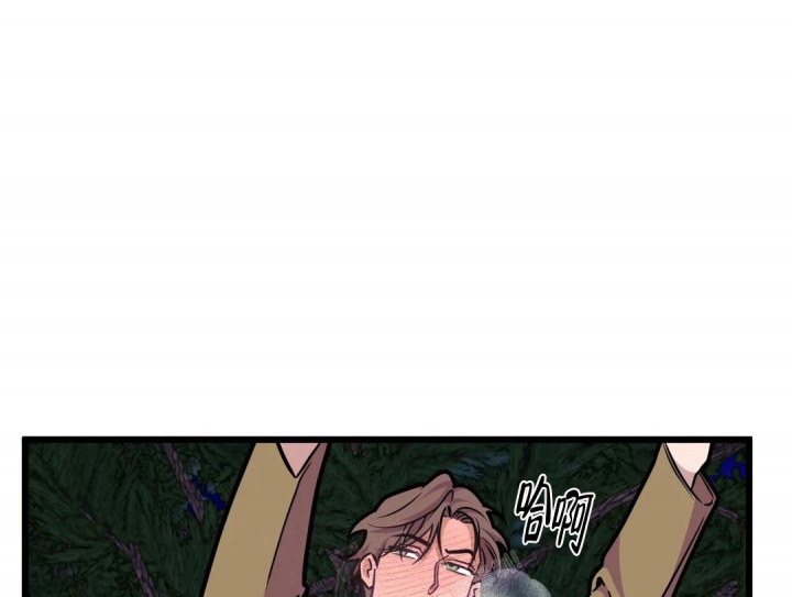 《我的邻居是BJ》第117话 第10页